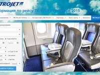 ロシア コガリムアビア航空機墜落を受けて…エアバスが調査団を派遣へ 画像