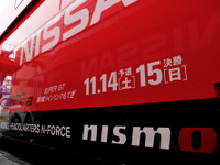 【SUPER GT 第7戦】チームのトランスポーターで最終戦を告知 画像