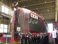 ジャパン・マリンユナイテッド、防衛省向け掃海艦の進水式を実施…「あわじ」に命名 画像