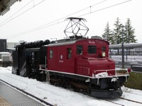 弘南鉄道、ラッピング姿のラッセル車など展示…回送列車にも注目 画像