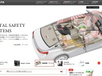 タカタ、「ホンダが指摘した試験結果の不備を否定」との報道を否定 画像