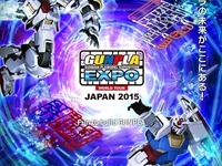 実寸大ガンダムを組み立てられる!?　ガンプラEXPO、11月20日より開催 画像