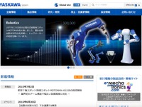 安川電機、韓国に「ロボットセンタ」を開設…ロボット事業を強化 画像