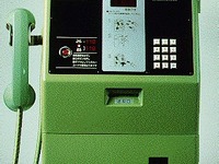 バイク改造のため公衆電話を破壊、暴走族を逮捕 画像