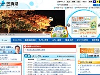 農山漁村を観光資源に…滋賀県が「農家民宿」志望者募る 画像
