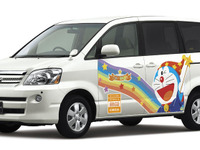 ポケットから? ドラえもんマジカルカー 登場! 画像