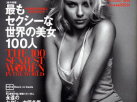 セクシー美女TOP100 画像