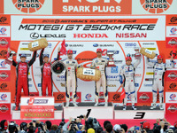 【SUPER GT 最終戦】5万人が来場、グランドフィナーレでシーズン締めくくる 画像