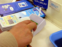 【インタビュー】ホンダディーラーも活用、電子マネー「Edy」 画像