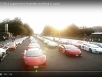 東京都心をランボルギーニが占拠!?　最強の アヴェンタドール お披露目［動画］ 画像