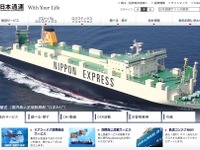 日本通運、「ジャパン・ハラール・エクスポ2015」で「グローバル・ハラール構想」を紹介 画像