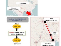 国交省、官民ファンドによる米テキサス新幹線への出資を認可 画像