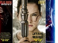 『スター・ウォーズ』俳優陣と監督が来日しシークレットイベント 画像