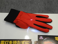 【産業交流展15】LEDライト付手袋、夜間の作業に最適…蘭華 画像
