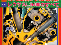 ホンダの環境に対する取り組みの一部を 画像