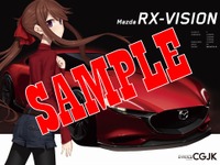 マツダ RX-VISION とJKがコラボ!?　コミックアライブ最新号、特別付録ポスター 画像