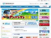 JR四国、土讃線で新たな観光列車を計画…2017年春からの運行を予定 画像