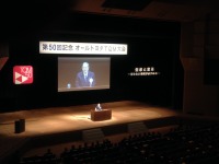 トヨタ、50回記念のオールトヨタTQM大会を開催 画像