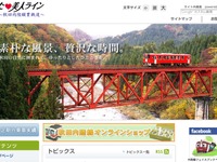 秋田内陸縦貫鉄道、「サンタ列車」を運行…12月19・20日 画像