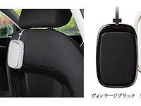デンソー、車載用プラズマクラスターイオン発生機の新モデル発売…ストラップタイプを追加 画像