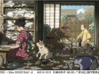 アジア太平洋映画賞…アニメ賞に「百日紅」、女優賞はあの人 画像