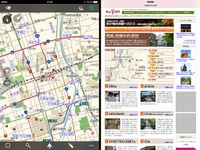 iOS向け地図ナビアプリ MapFan+、3D Touch と Split View に対応 画像