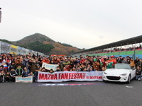 【マツダファンフェスタ15 in 岡山】LM55 ビジョン グランツーリスモ、日本初公開も 画像