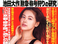 会社を辞めずに年収を増やす方法 画像