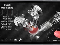 iOS向けエンジンシミュレータアプリ、ドゥカティ デスモドロミックを追加 画像