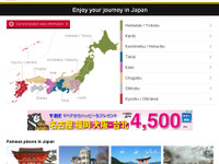 MapFan、インバウンド向け多言語日本地図サイトを無料公開…5言語に対応 画像