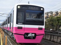 新京成電鉄、N800形3年ぶり増備…車体はピンクに 画像
