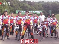 綾瀬はるか、BMXに挑戦！「ビューティフルジャパン」パナソニック 画像