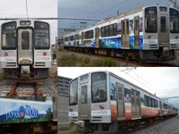 えちごトキめき鉄道、「ビューティフルジャパン」ラッピング車の運行開始 画像