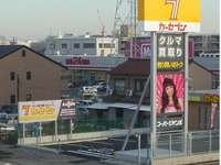 スーパージャンボが中古車買取専門店事業に参入…「カ－セブン国道1号中川店」をオープン 画像
