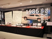 【冬休み】日本の歴史を作った男とクルマの関係…「白洲次郎展」開催 画像