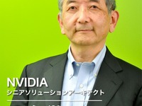 【オートモーティブワールド16】「ディープラーニングが自動運転にもたらす進化と未来」…エヌビディア馬路徹氏インタビュー 画像