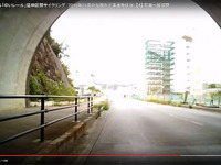 自転車の車載カメラがとらえた、ゆいレール延伸工事区間と那覇・浦添の起伏 画像