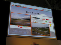 【F1日本GP】富士スピードウェイ、仮設スタンド＆車椅子専用席を設置 画像