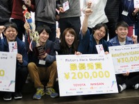 モーターズハックウイークエンド開催、IoT×クルマで未来を創る2日間のコンペティション 画像