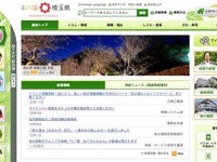 埼玉県が都内との鉄道網強化を提案…大江戸線など延伸要望 画像