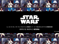 ビジネスシーンにスター・ウォーズを…ぎりぎりの線を狙った本格スーツ 画像