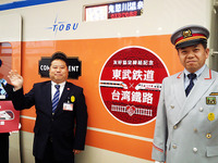 東京スカイツリーと台北101、高層タワーの街を行く鉄道が友好協定 画像