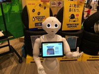 ダンロップのタイヤショップに「Pepper」、接客を担当 画像