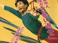 雷をつかまえるクルマ---未来のトヨタ車 画像