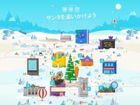 サンタクロースは今どこに？　今年もGoogleとNORADが追跡 画像