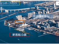 臨海副都心に新たな客船ふ頭…世界最大級のクルーズ客船に対応 画像