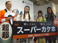 au、2016年春モデルを発表へ…12日 画像