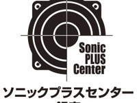 ソニックプラスセンター銀座、1月15日オープン…東京圏初 画像