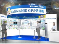 【オートモーティブワールド16】古野電気、GPS付き発話型ETC2.0車載器を参考出品 画像