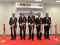 住友理工、名古屋・名駅エリアにグローバル本社を開設 画像